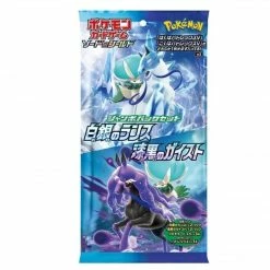 JPN Pokemon TCG : Jumbo Pack Set Silver Lance & Jet-Black Poltergeist Trading Cards