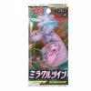 Trading Cards JPN Pokemon TCG : Miracle Twins Single Pack