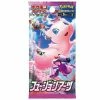 JPN Pokemon TCG : Fusion Arts Single Pack