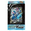 JPN Pokemon TCG : Greninja V-Union Sealed Set (Japanese) Trading Cards