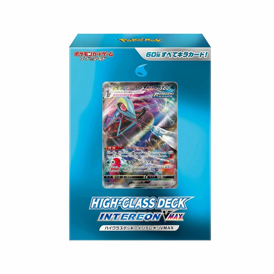 Promo ๐ JPN Pokemon TCG : Intelion High Class Deck ๐ 3 JPN Pokemon TCG : Intelion High Class Deck