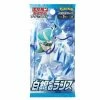 Trading Cards JPN Pokemon TCG : Silver Lance Single Pack