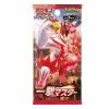 Trading Cards JPN Pokemon TCG : Single Strike Single Pack