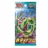 JPN Pokemon TCG : Blue Sky Stream Single Pack Trading Cards