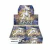 New π JPN Pokemon TCG : Star Birth Booster Box Trading Cards β€οΈ 1 JPN Pokemon TCG : Star Birth Booster Box Trading Cards
