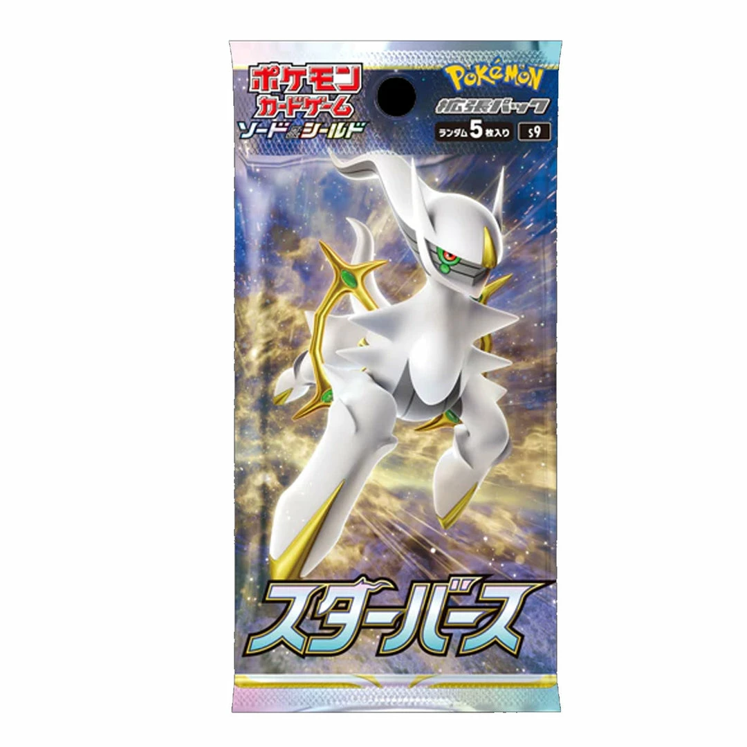 Deals โ Trading Cards JPN Pokemon TCG : Star Birth Booster Pack ๐ 3 Trading Cards JPN Pokemon TCG : Star Birth Booster Pack